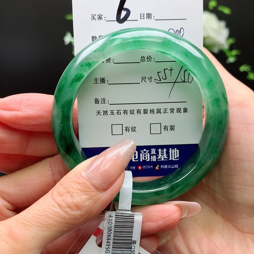 石英质玉手镯未镶嵌