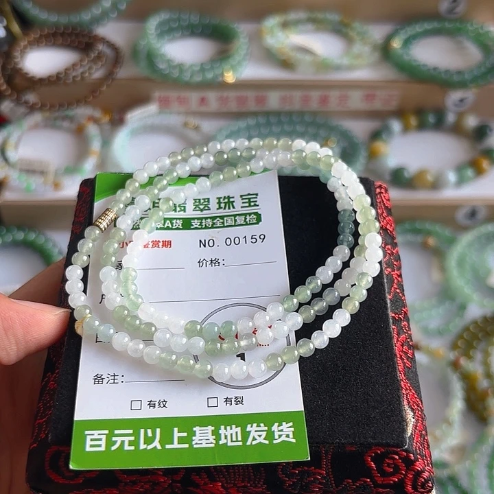 未镶嵌手链翡翠手串159