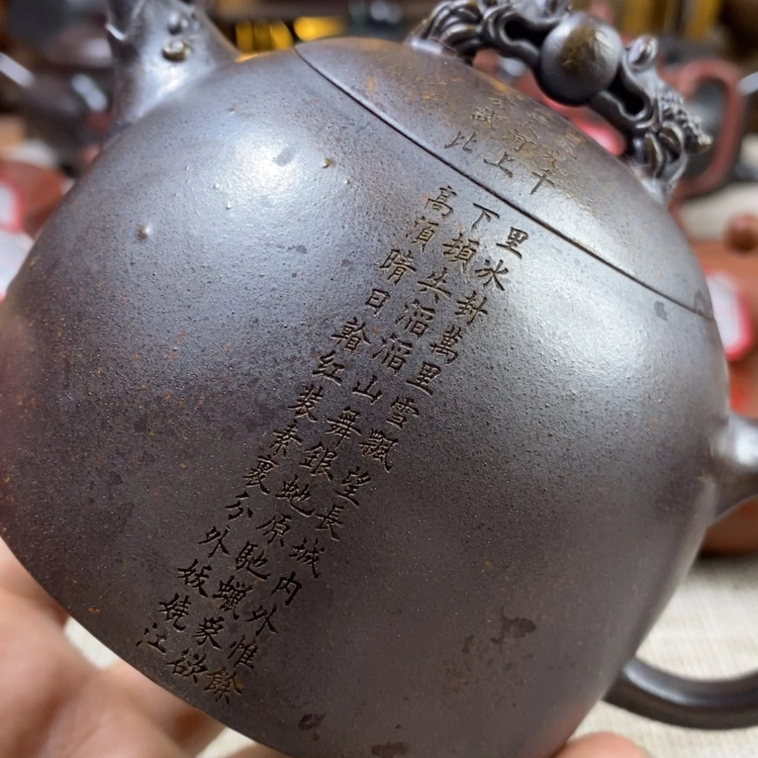 茶壶紫砂微瑕不退不换300cc