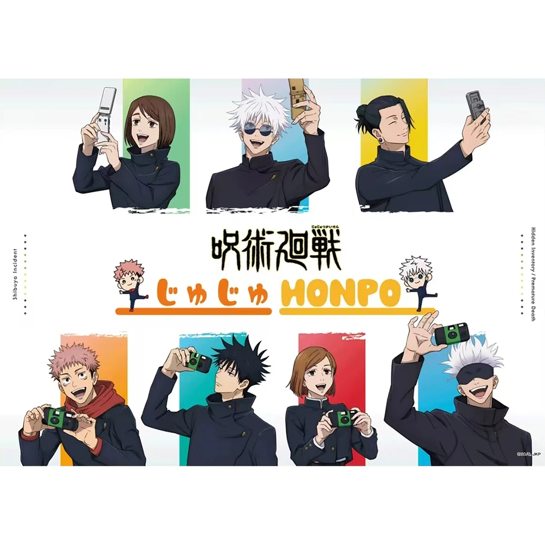 正版日谷《咒术回战》TOHO照相吧(代拆)