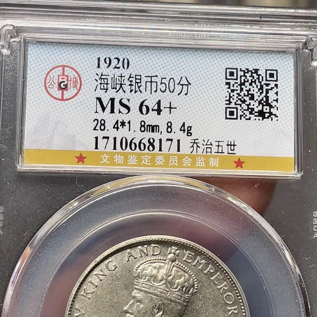 银武***者如图所说的一个