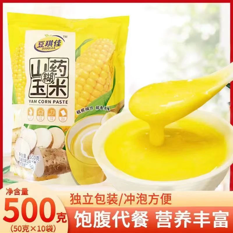 山药玉米糊独立包装早餐冲泡即食代餐杂粮低脂营养速食