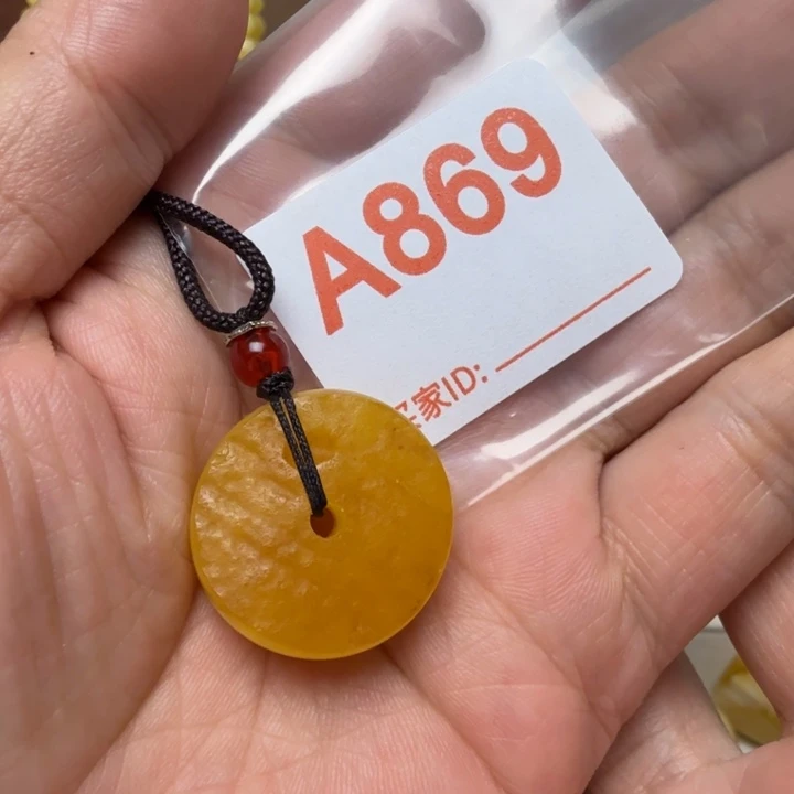 琥珀未镶嵌颈饰琥珀蜜蜡吊坠项链