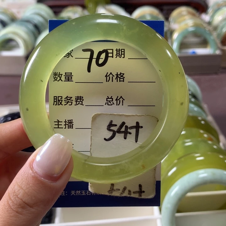 蛇纹石玉未镶嵌手镯70