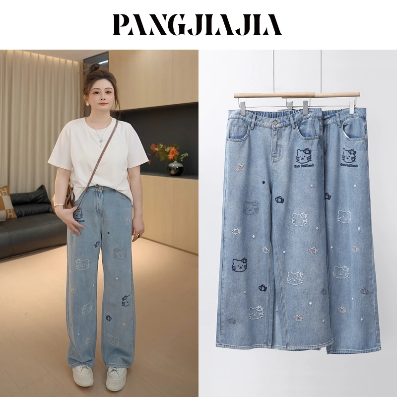 【胖佳佳】现货~小猫裤 刺绣牛仔裤秋季时尚设计感长裤H625Z13982