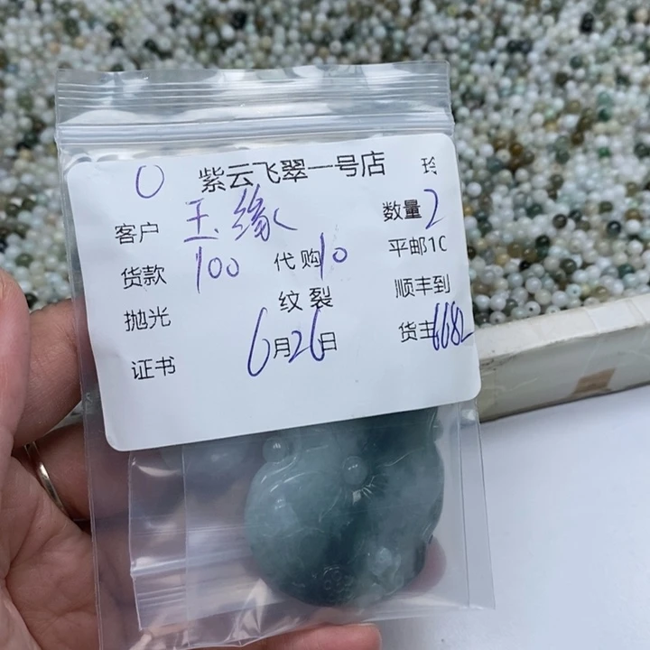 翡翠未镶嵌颈饰玉***艺