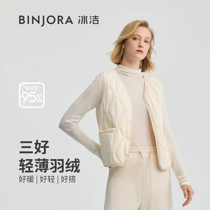 冰洁新款女士青少年轻薄时尚背心外穿羽绒马甲抹茶106