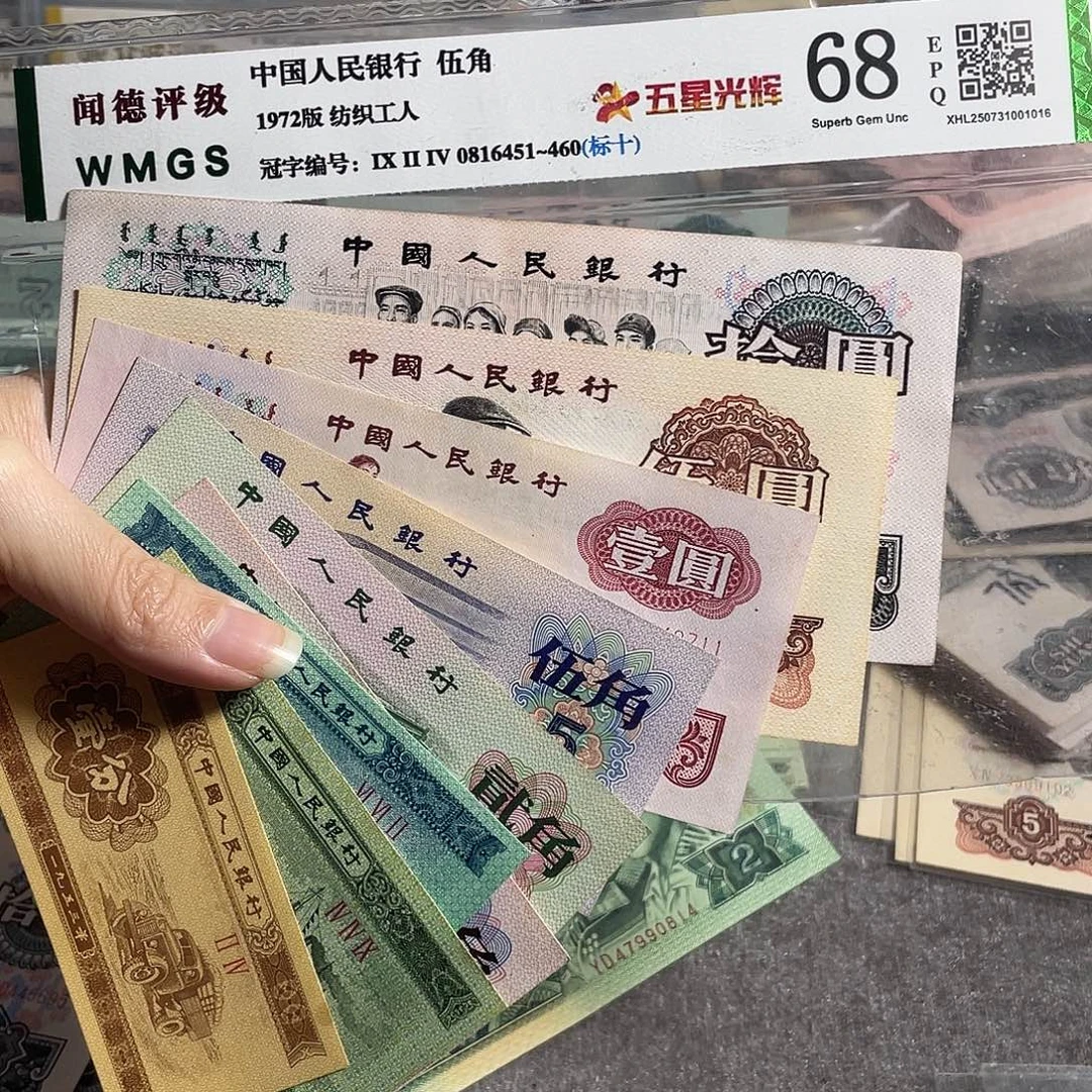 三版一套全新9枚，号码随机