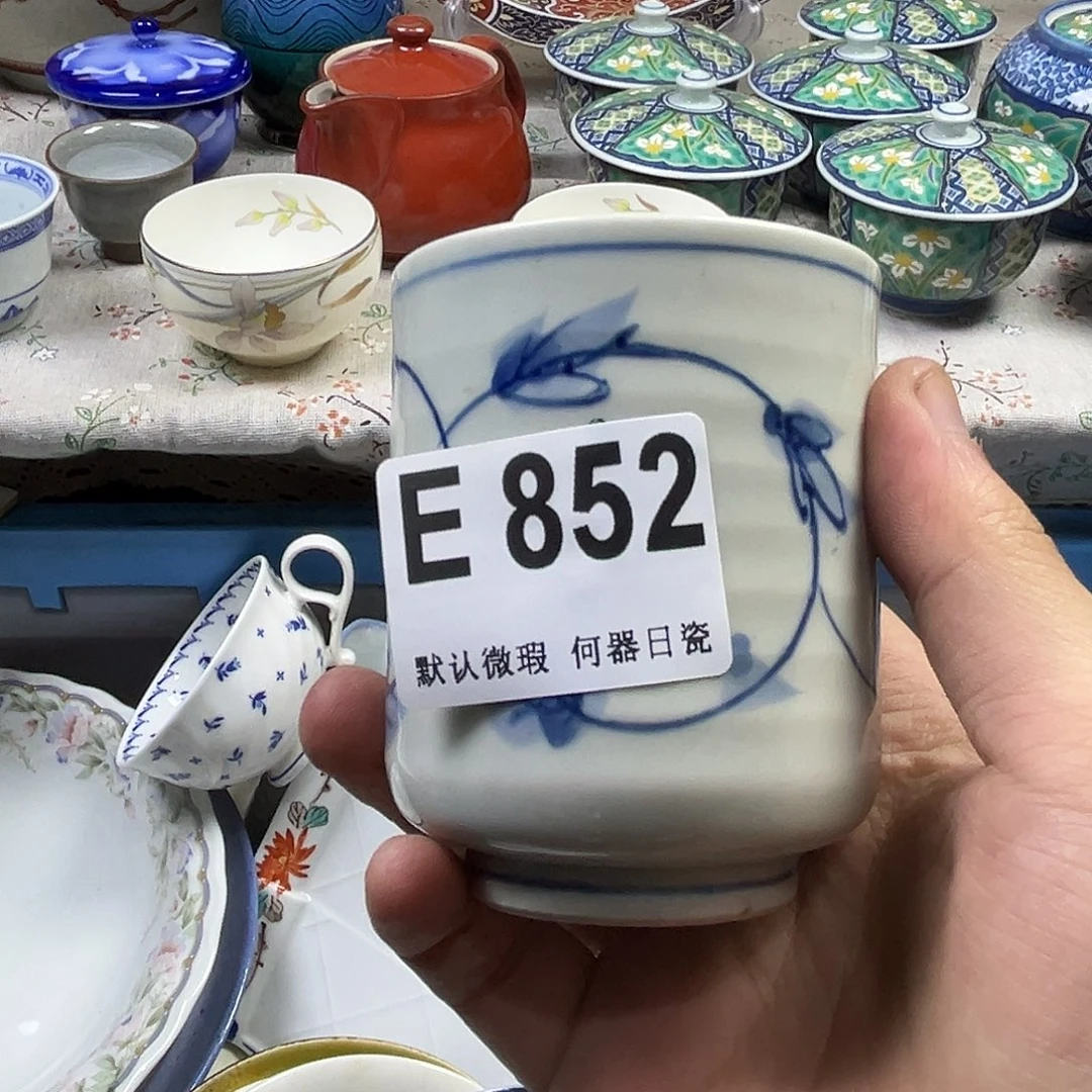 迪***吧瓷片aaaaaaaaaaaaaE852