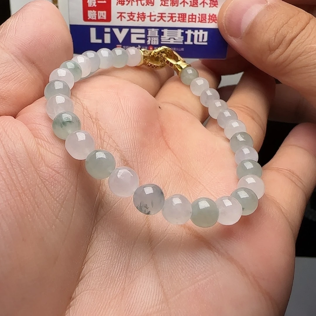 定制翡翠未镶嵌冰飘花手串卡6.5