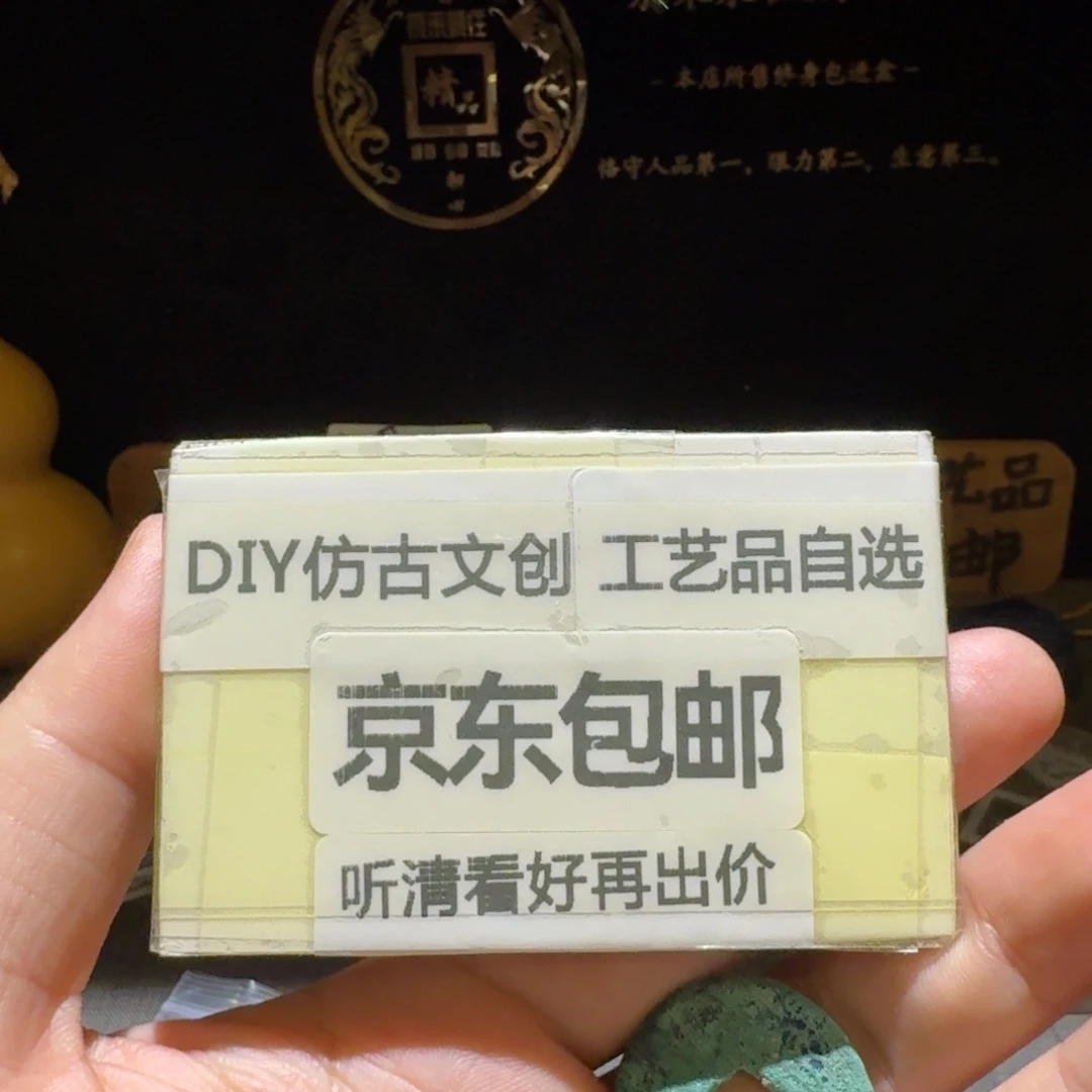 三枚货全饼子一起，9.10.12g