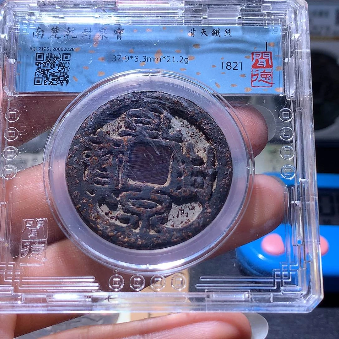 铜161 发财发财发财发财