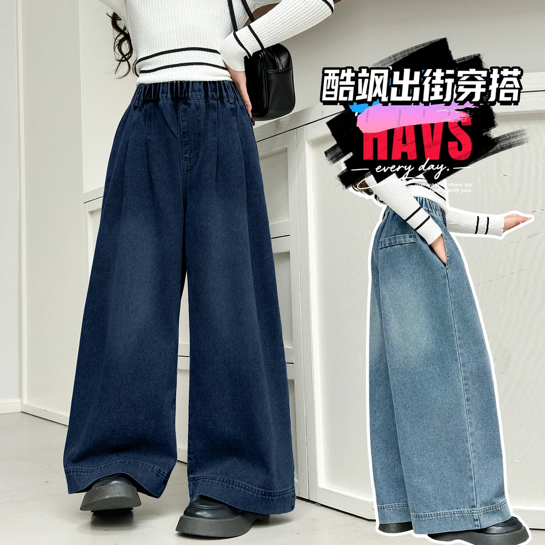 女童秋季酷飒时尚阔腿裤2025女大童秋款宽裤脚洋气牛仔裤女孩韩系