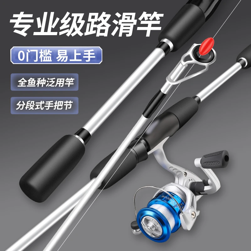 2025年新款路亚纺车轮直柄远投全水域通用竿路亚