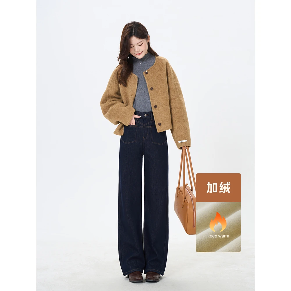 missrococo/洛可可小姐2025秋冬新款丹宁色时尚加绒高腰牛仔裤女