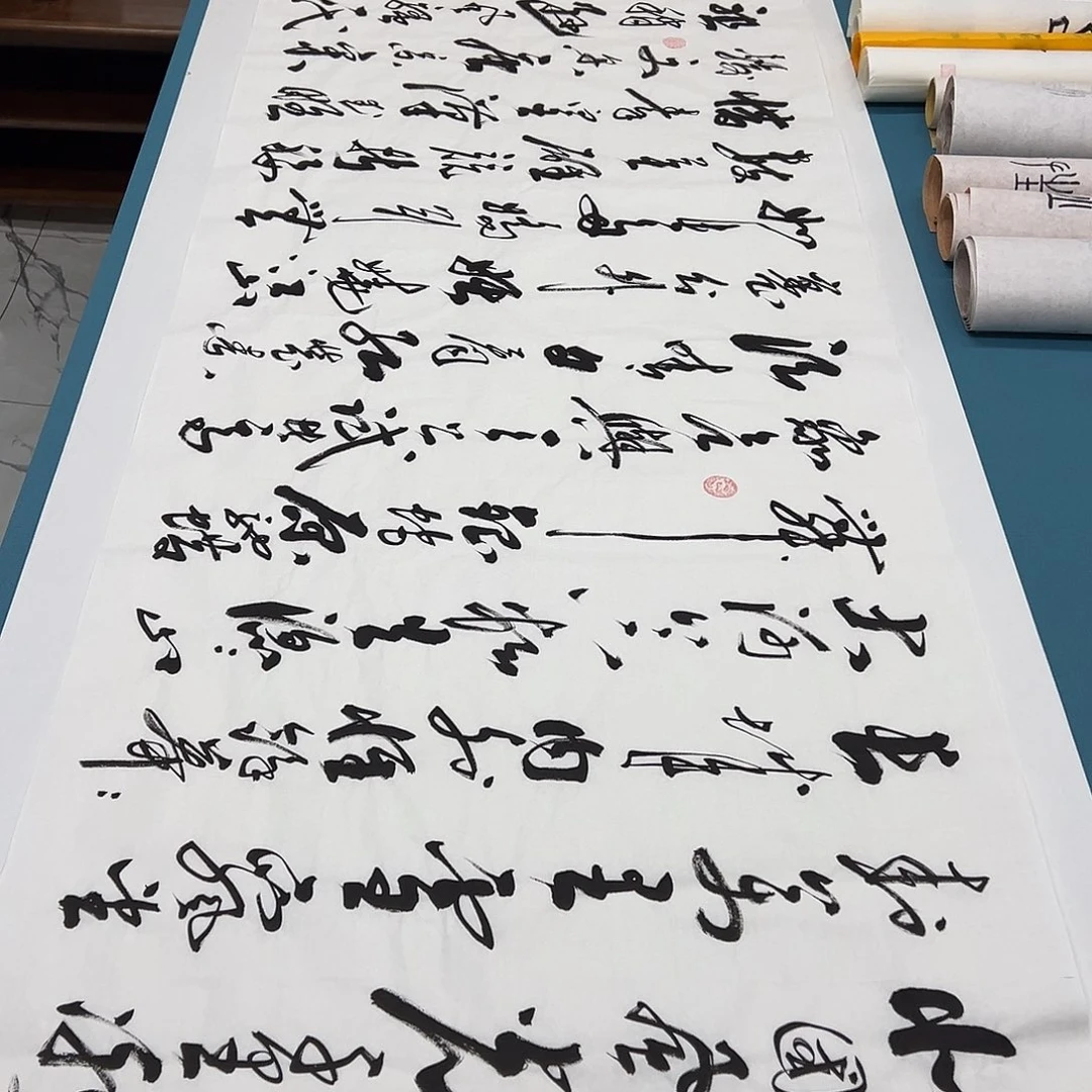 书法纯手写国展书家邱民美240✖️70