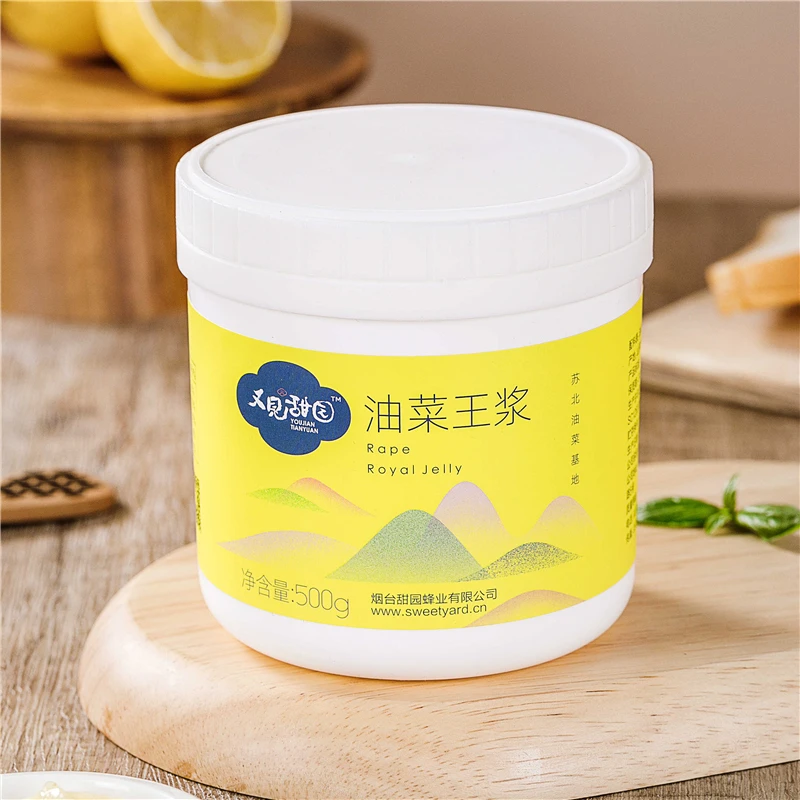 油菜王浆  500g大瓶 蜂王浆 顺丰冷链   出口日本的工厂出品