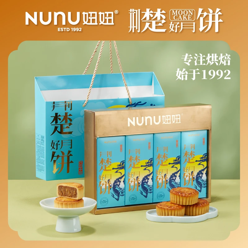 妞妞月饼【精致礼盒8饼4味】小龙戏月月饼中秋月饼礼盒送人送礼团购
