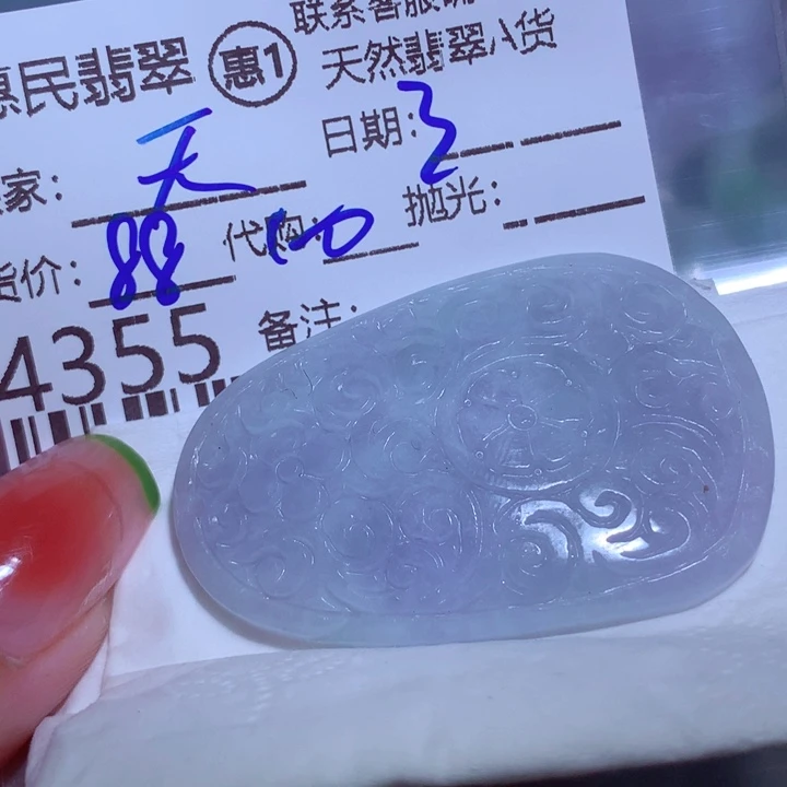翡翠颈饰未镶嵌天*