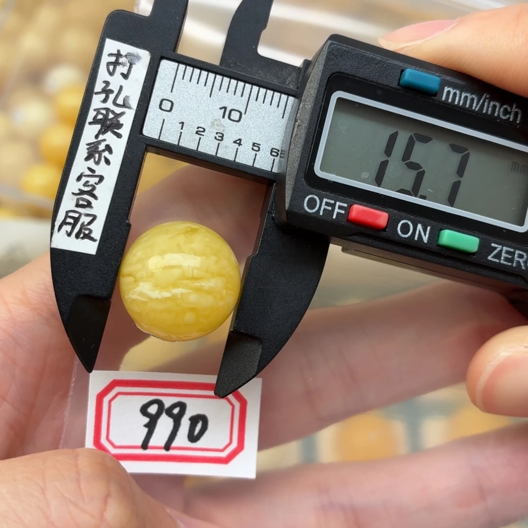 未***中蜜蜡未镶嵌裸石蜜蜡