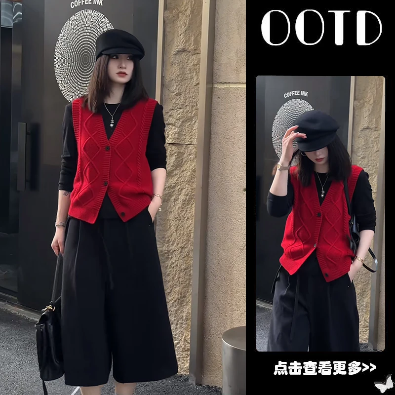 超火秋季穿搭一整套女2025新款红色针织马甲打底衫阔腿裤三件套