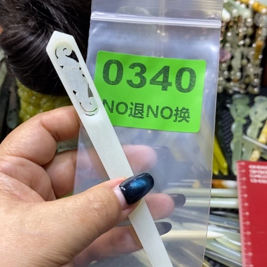 ꧁***꧂蛇纹石玉未镶嵌发簪