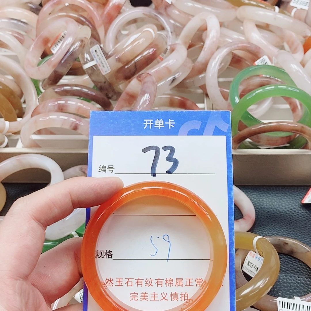 未镶嵌手镯石英质玉（金丝玉）