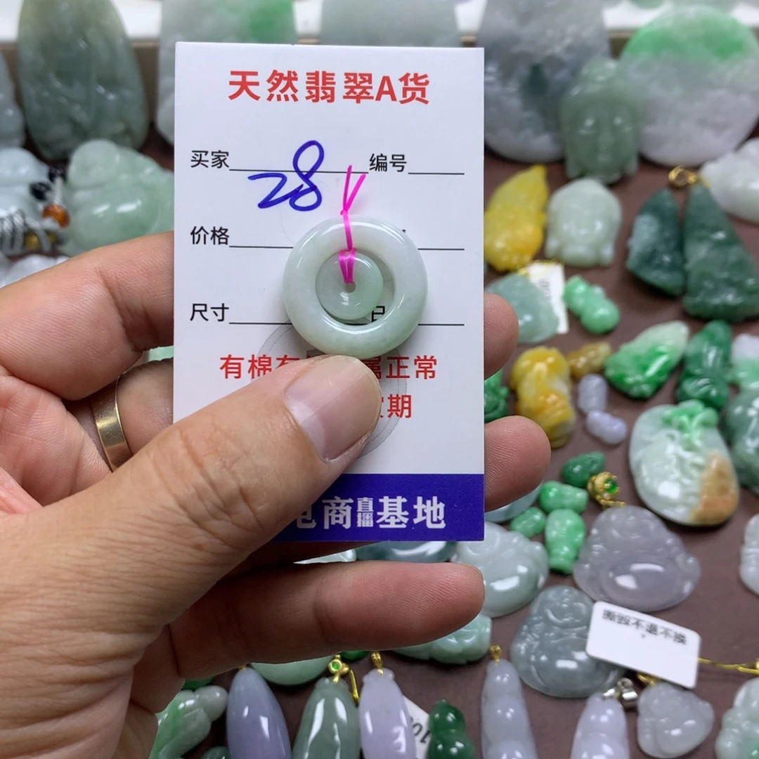 翡翠未镶嵌颈饰缅甸A货翡翠