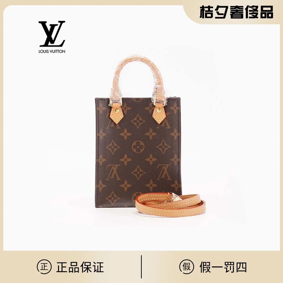 95新 LouisVuitton/路易威登 【桔夕静文】琴谱mini包/BG22000807