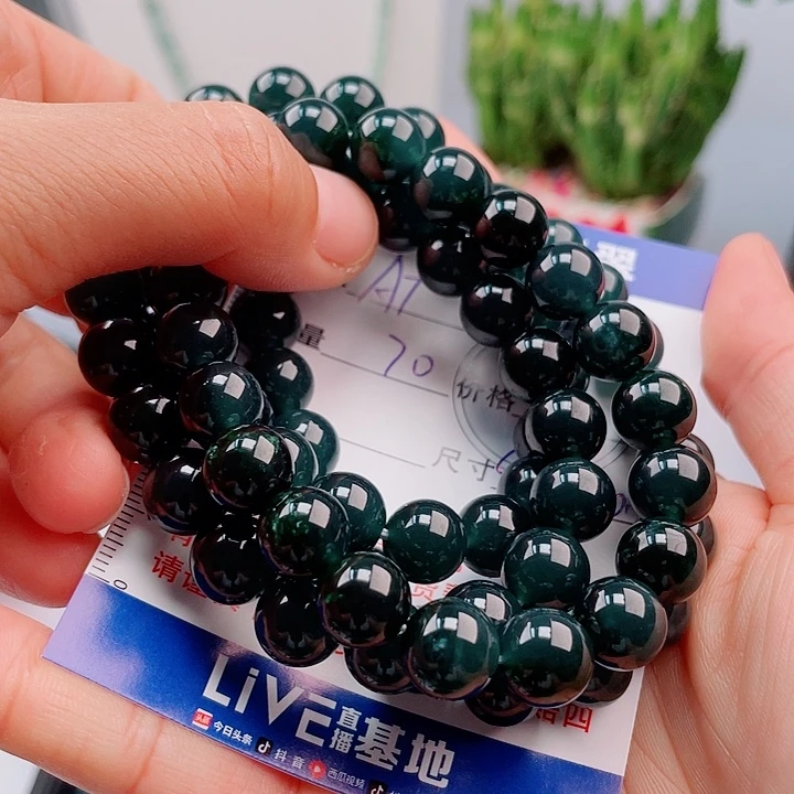 A***哥翡翠未镶嵌手链多样性发货自选散珠
