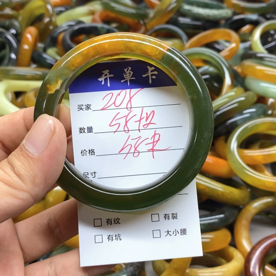 蛇纹石玉未镶嵌手镯