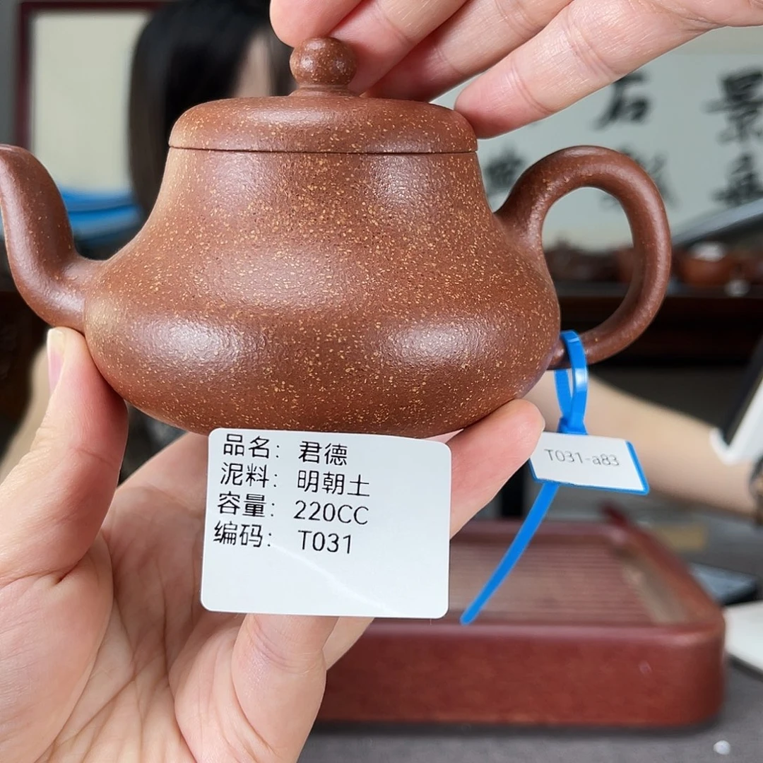 茶壶紫砂方圆紫砂
