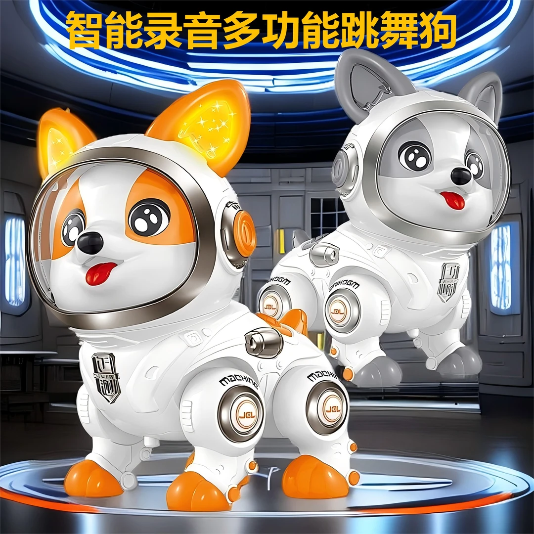智能跳舞机器狗多功能互动陪伴学说话婴幼儿抬头训练电动早教玩具
