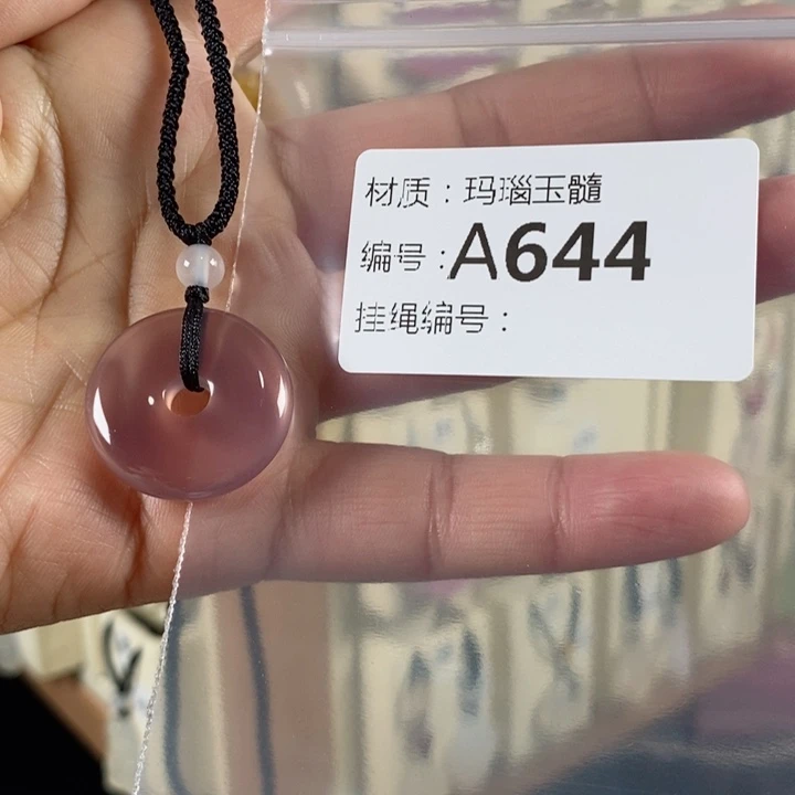 玛瑙/玉髓颈饰未镶嵌冬*