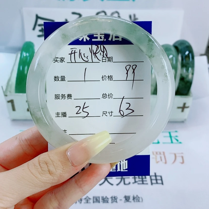 【闪购商品】石英质玉手镯未镶嵌开****人25