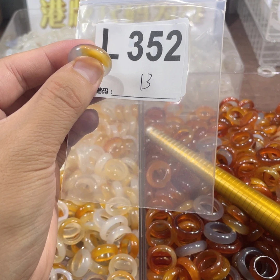 未镶嵌戒指玛瑙/玉髓352