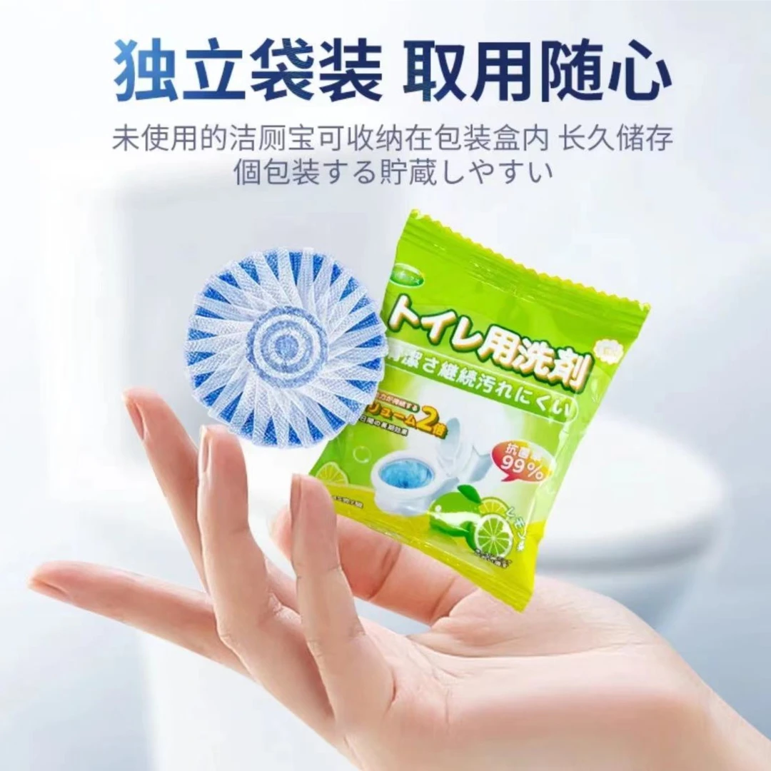 新品蓝泡泡清香去污玫瑰花香洁厕灵除垢剂去异味留香神器除垢去渍