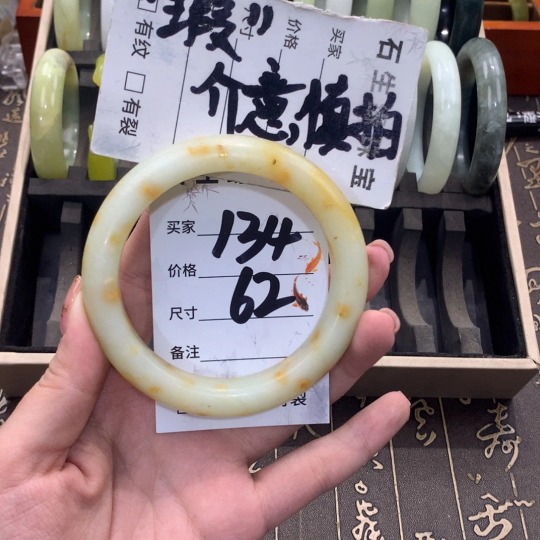 【闪购商品】蛇纹石玉未镶嵌手镯