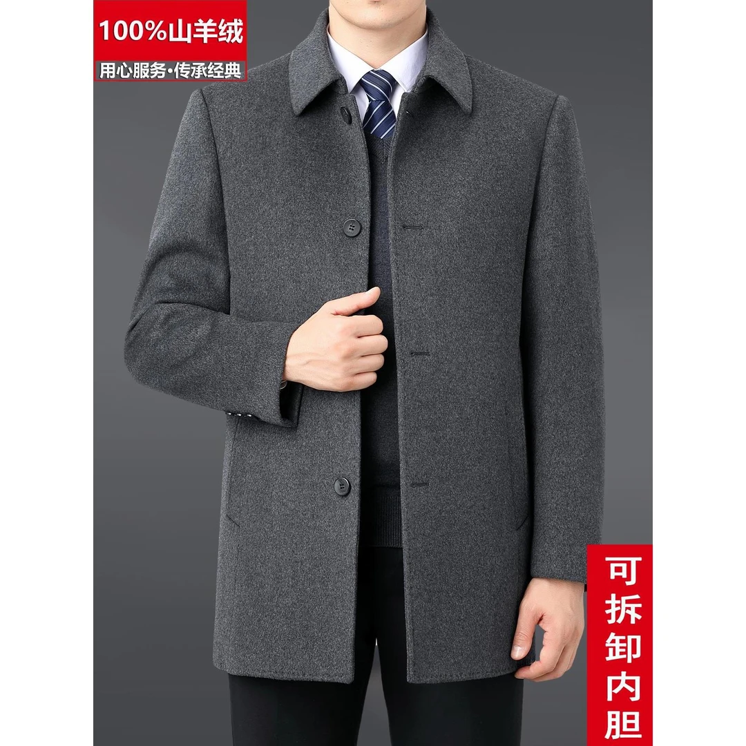 高端鄂尔多斯市产100%双面羊绒大衣男中长款爸爸装羊绒呢外套加大