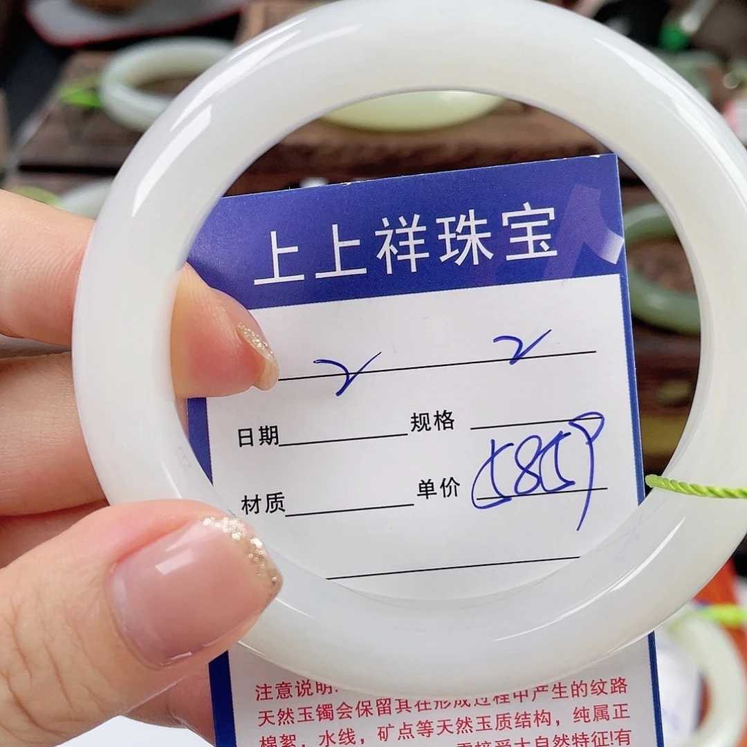 和田玉手镯未镶嵌