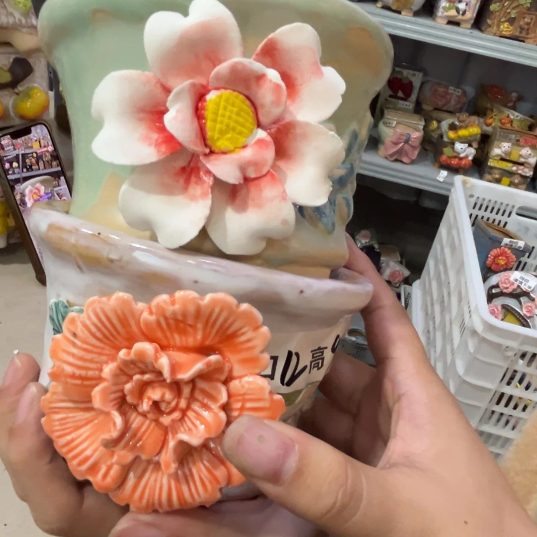 满20飞花盆爱退拉黑