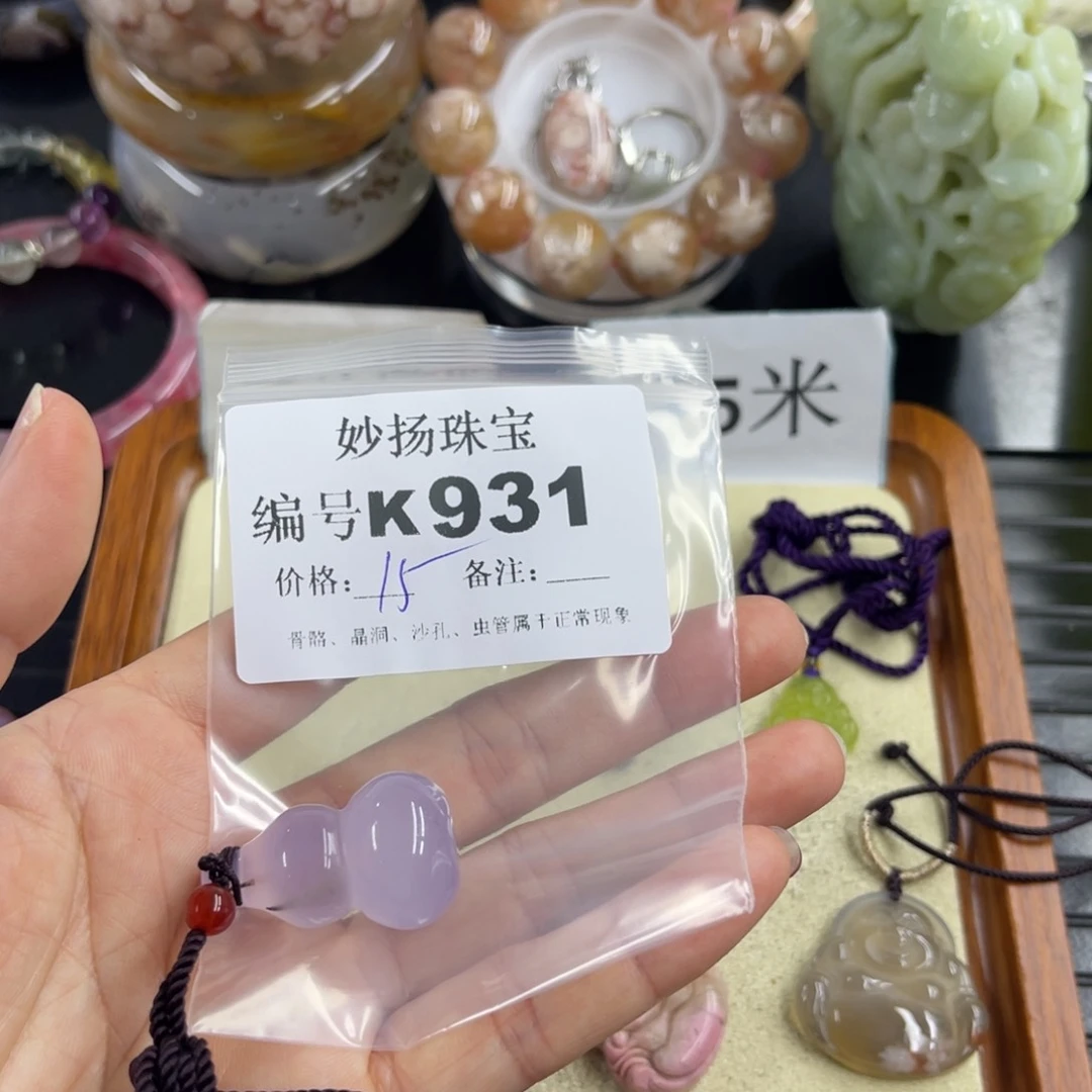 石英质玉默认有瑕合金是**啊