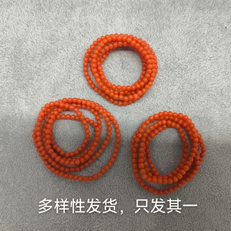 【此货完好无损清仓】山南红多圈手串（多样性发货，发一件）