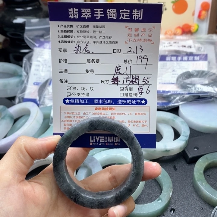 定制翡翠手镯未镶嵌?**、