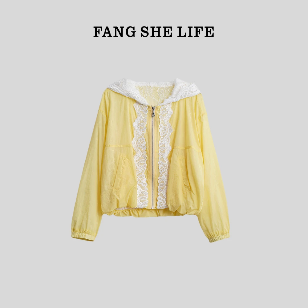 FS LIFE【花样年华】蕾丝帽下摆松紧时尚定制防晒服外套A3090JJ