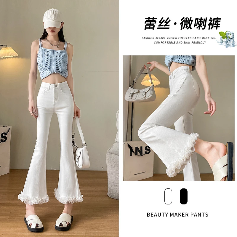 蕾丝白色高腰喇叭裤显瘦弹力牛仔裤女年春季新款高腰中等厚度