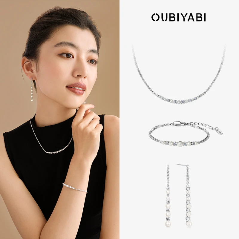 铜合金锆石耳饰 【赵露思许我耀眼许妍同款】欧比雅比手链耳环项链