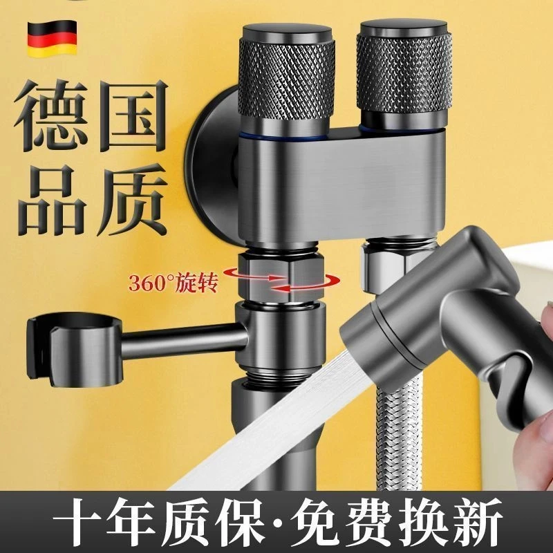 高品质全铜马桶伴侣一进二出双控双出水加强力喷枪卫生间角阀增压