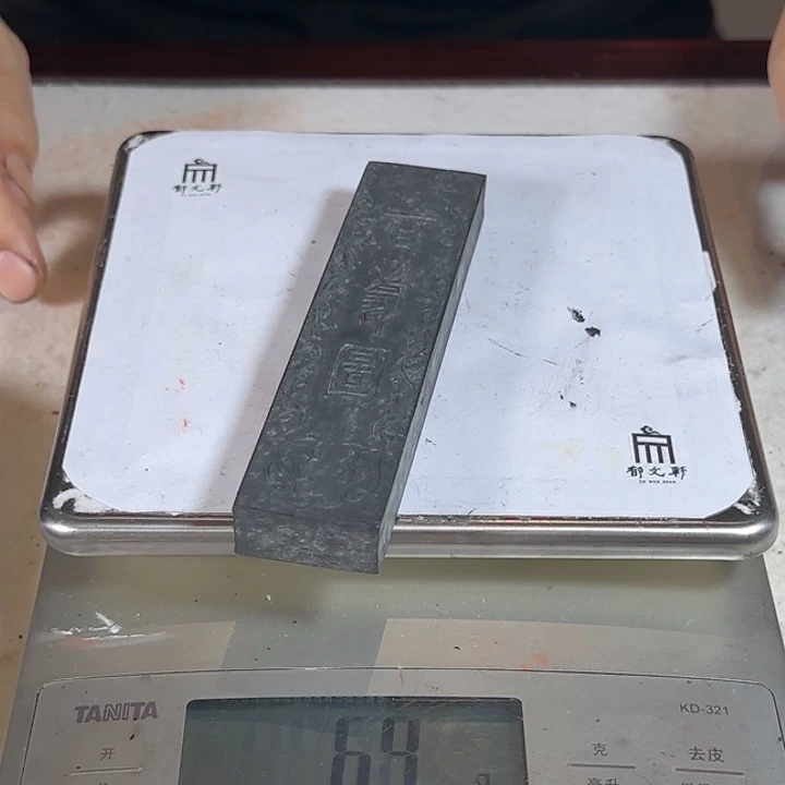 陈墨小瑕百寿图油烟墨无盒