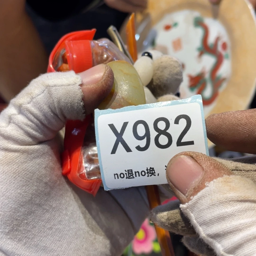 辉***哥瓷片表弟链接火爆热卖热卖